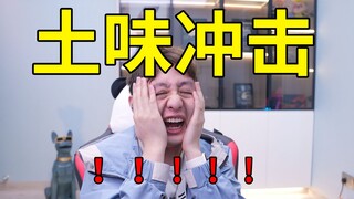أكثر فيديو مُربكًا وسخيفًا على الإنترنت! أشك في حياتي بعد مشاهدته.