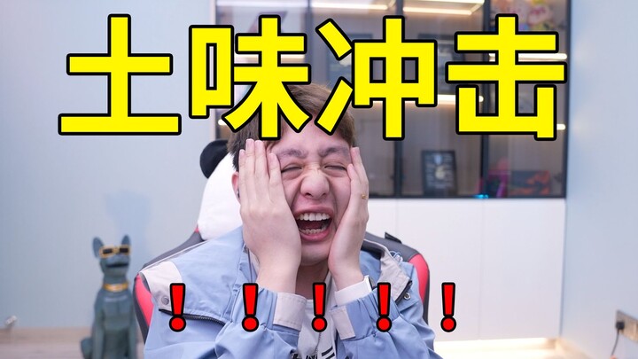 วิดีโอที่ทั้งน่าสับสนและเชยที่สุดในอินเทอร์เน็ต! ดูแล้วรู้สึกสงสัยในชีวิตตัวเองขึ้นมาเลย....