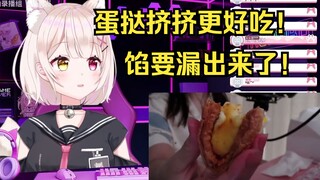 琥珀老师亲身示范家乡特色手法，指导观众释放胃气，尽情打嗝w