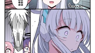 (蔚蓝档案同人漫画)诺亚好像体内有什么东西觉醒了