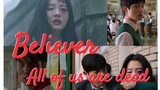 Believer •all of us are dead• FMV #choinamra #gwinam #zombiesurvival