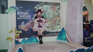 紫颜ChinaJoy 益世界 现场独舞 ，不要问我为什么戛然而止 ，只能说仙女的事你不懂