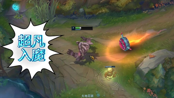 【超凡入魔】石头人：友友们手足无措了~