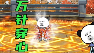 【玄武四象Ⅹ】第101集：什么路子这么野？
