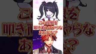 正論パンチを繰り出してみたｗｗ　#shorts