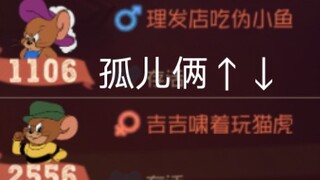看见请举报