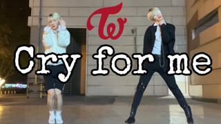 白    切    黑丨Cry for me都给爷哭！卡点极其舒适【Twice】