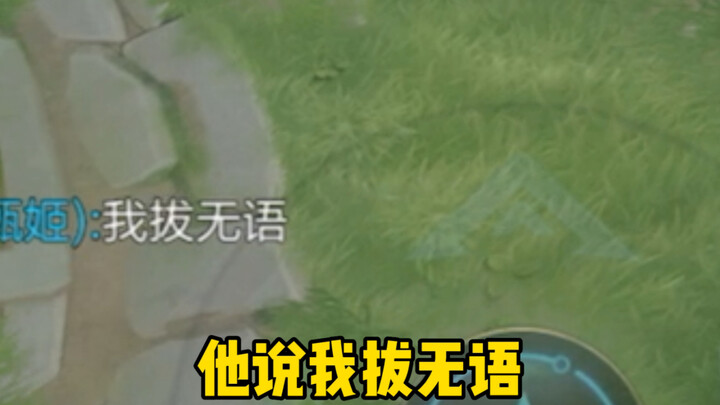 أشعر أن حياتي تحت سيطرة تشن جي.