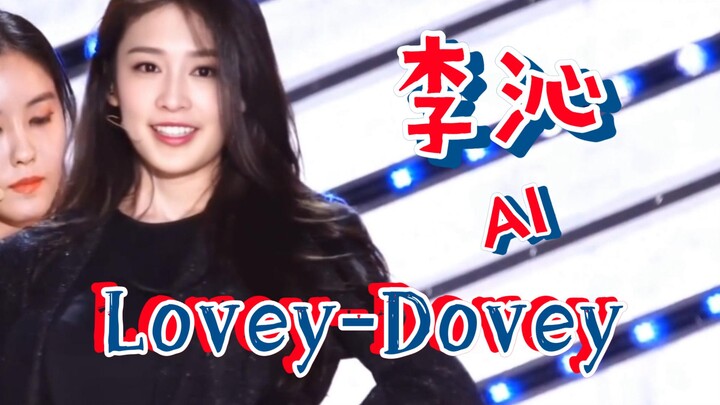 Li Qin & TARA Park Ji-yeon Lovey-Dovey & Roly Poly! 60 khung hình!