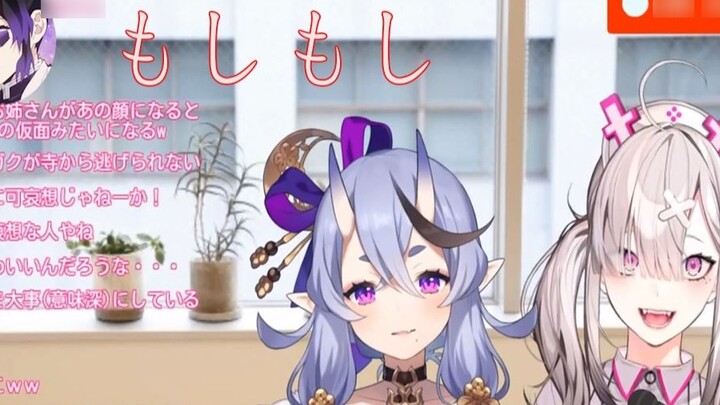 【Panggang】Kenya yang dibatasi berbicara di telepon dengan Shinobu Kocho (peran terhormat)