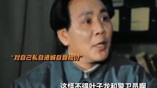 《关于舍友溜进城里玩不叫我们并且晚归这件事》