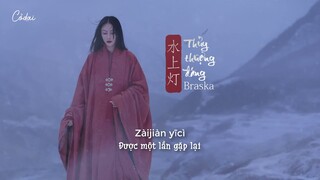 [Vietsub + Pinyin] Thủy Thượng Đăng | 水上灯 - Braska