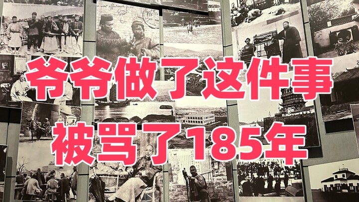 เร็วขนาดนี้ก็ลืม 815 ไปแล้วเหรอ?