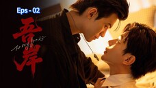 To My Shore Eps - 02 [Sub Indo]