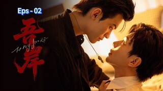 To My Shore Eps - 02 [Sub Indo]