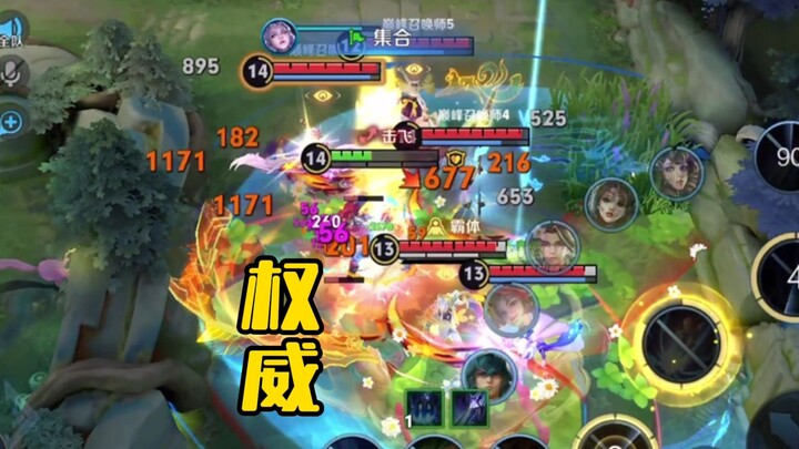 Is there a more definitive champion in confrontation lane?