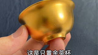 用这茶杯谈生意岂不事半功倍