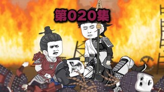 英布之死