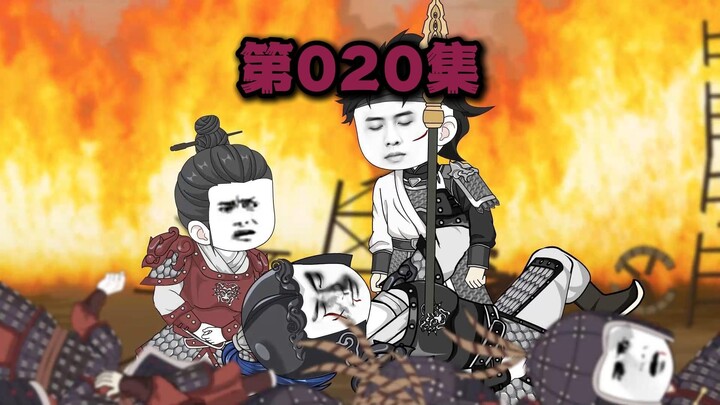 英布之死