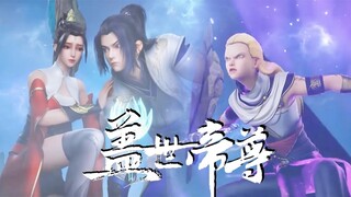 【盖世帝尊 The Galaxy Emperor】EP29-30 火靈玉為救道陵身重傷，道陵強行切斷靈氣吸收重劍反擊神山少主，重拳力撼神山神獸，秒殺神山少主！