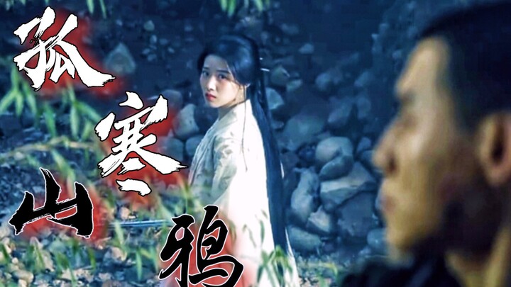 [Shangguan Qian/Hanya Qi/Ya] Cold Crows Nesting in the Ancient Trees of Lonely Mountain