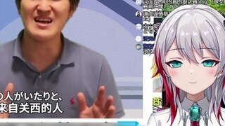 Japanese natural little sister reads "What is the difference between the common Japanese swear words