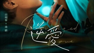 [BL] Pawang Ular Ep 11 SUB INDO