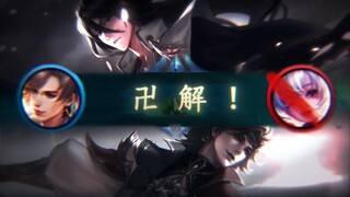 【忘川暃】玉化真是王者里最帅的机制了吧