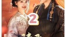 Thỉnh Quân Nhập Ngã Hoài ( Hà Thông Duệ , Lưu Niệm ) Tập 2