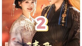 Thỉnh Quân Nhập Ngã Hoài ( Hà Thông Duệ , Lưu Niệm ) Tập 2