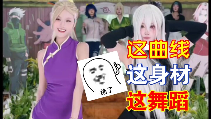 Eggplant's New Skin | An'an Looks Stunning Today