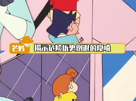 Một số anime Nhật kinh điển thực sự đáng xem kỹ từng chi tiết #Crayon Shin-chan #Doraemon #Anime
