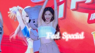 自信永远是必杀技✨当随机遇到【twice-Feel Special】