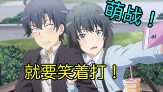 On the eve of the World Cute Finals! Three cute kings fell on the eve of the championship! Who is qu