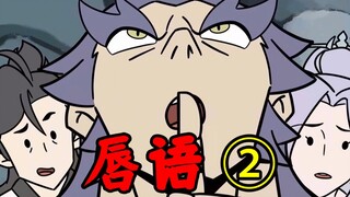 今天，我就要气死我自己