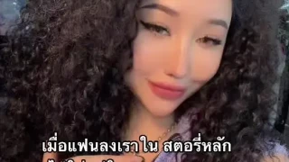 ชอบเอนเนอจี้กีต้า555555