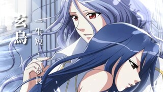 【偷星九月天 | 沧玄】玄鸟：樊笼之中，来世宿命向何处叹；深渊之中，时空轮转心在呼唤。