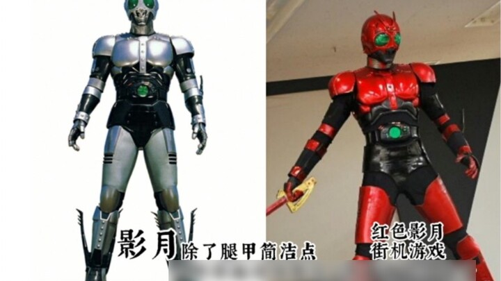 [BYK Production] Dongda Ma's money-saving method of changing the color of the same model Kamen Rider