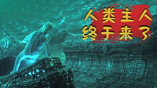 [Uncle Niu] Are humans actually an alien virus? A fatal genetic flaw, as seen in the Russian hardcor