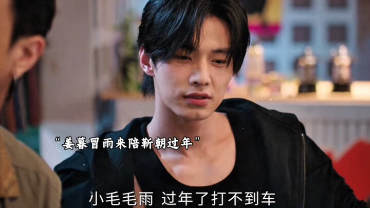 So satisfying! Jin Chao confesses his feelings for Jiang Mu, but Jiang Mu starts flirting with him—o