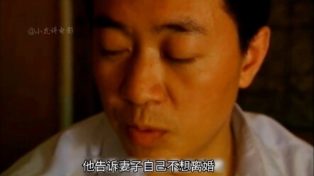 《妻子的秘密》