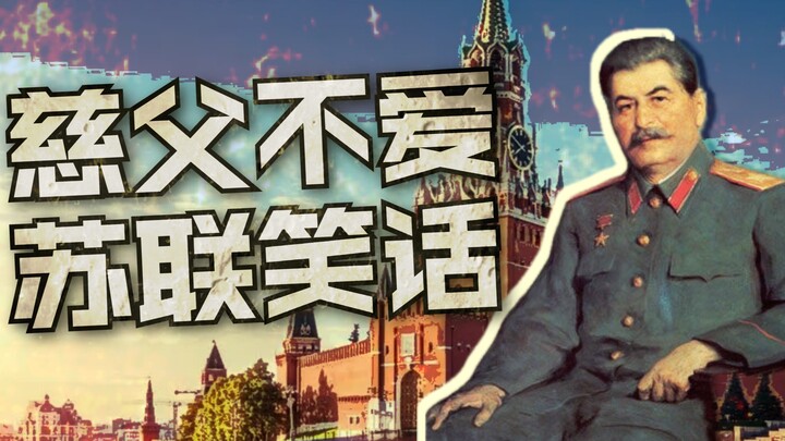 What does it mean when I say I'm standing on Stalin's shoulders??