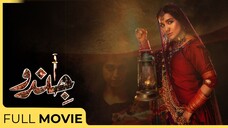 Jindo | Full Movie | Humaima Malick - Nazar ul Hassan | Green Films