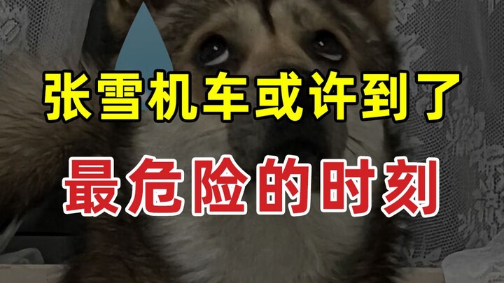 【JUMP】Zhang Xue’s motorcycle journey may have reached its most dangerous moment.