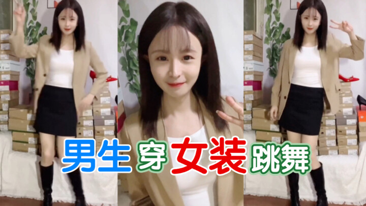 الشباب يرتدون جوارب طويلة وحذاء برقبة طويلة للرقص، هيا بسرعة يا رفاق لمشاهدة ذلك!