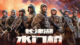 长津湖之水门桥,Water Gate Bridge  (ESub) 2022 (War/History)