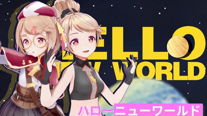 【Nhảy lại & hát lại】Xin chào·Thế giới mới