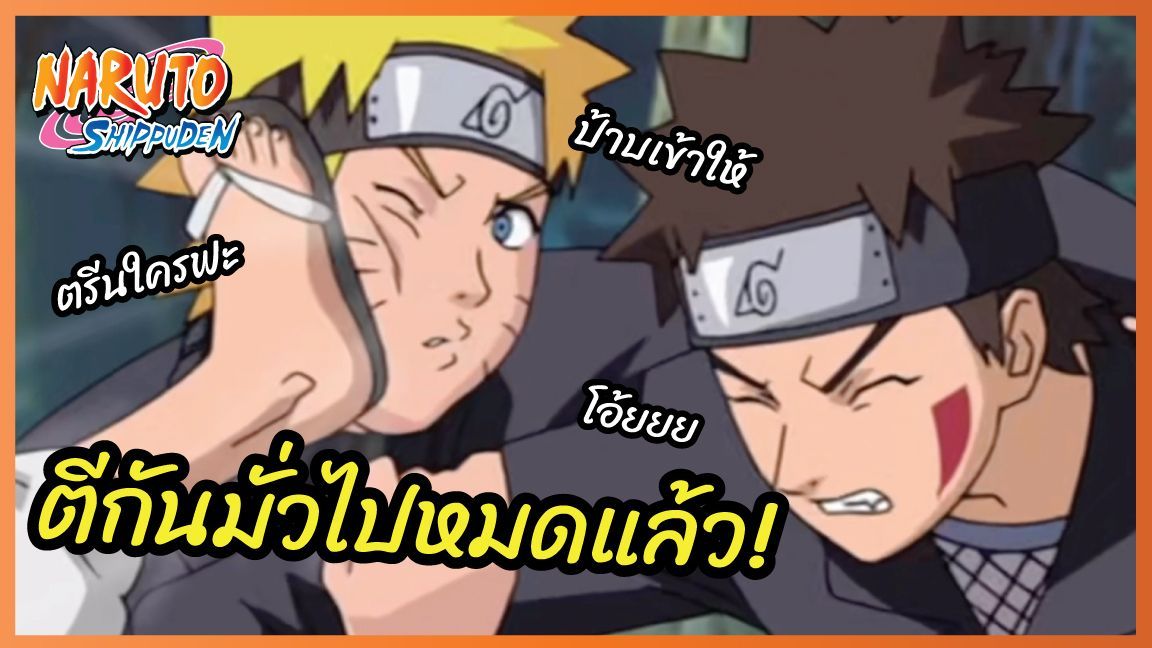 Naruto Shippuden Movie 2 Tamil Explanation  Tamil Anime #narutotamil # narutoshippuden 