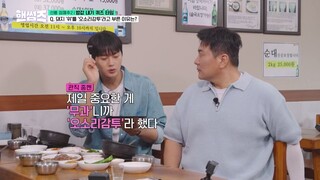 (indo cc) Handsome Guys S01 - 26