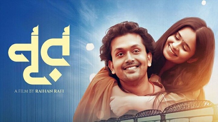 Noor (2025) Bangladeshi Movie